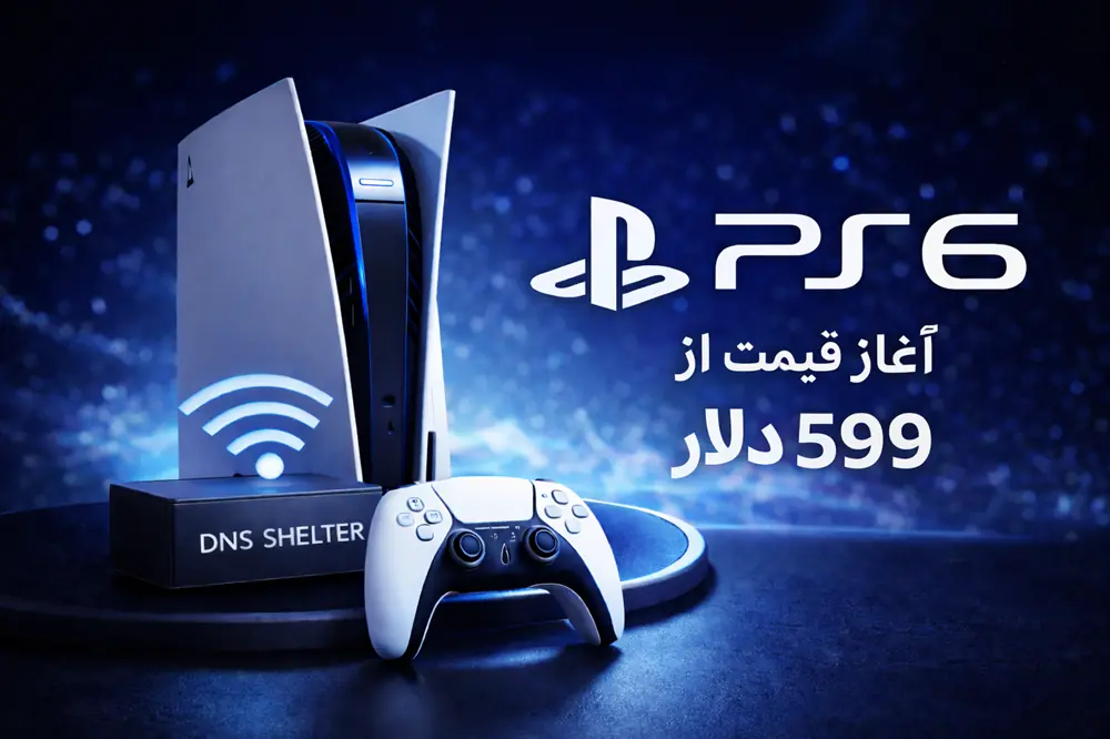 قیمت کنسولPS6