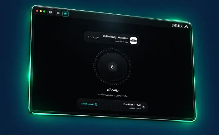 نرمافزار ویندوز شلتر: انتخاب بازی و روشن کردن DNS گیمینگ